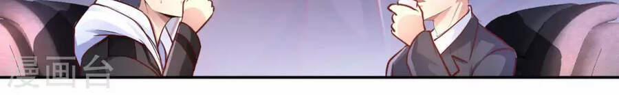 Sư Phụ Của Ta Là Thần Tiên 36 trang 15