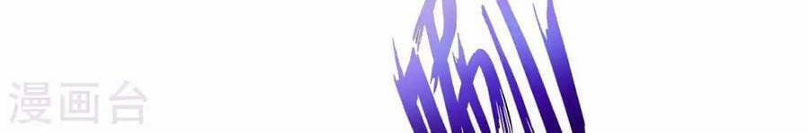 Sư Phụ Của Ta Là Thần Tiên 39 trang 1