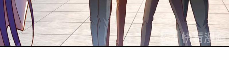 Sư Phụ Của Ta Là Thần Tiên 4 trang 34