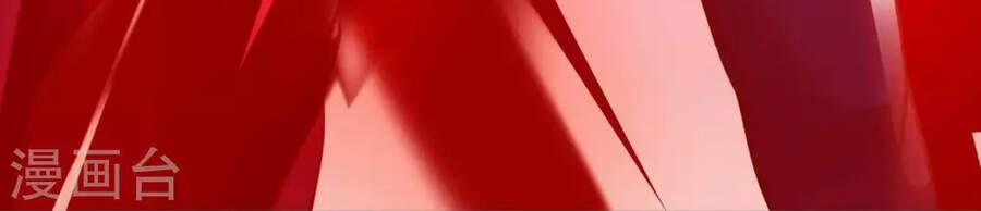 Sư Phụ Của Ta Là Thần Tiên 42 trang 11