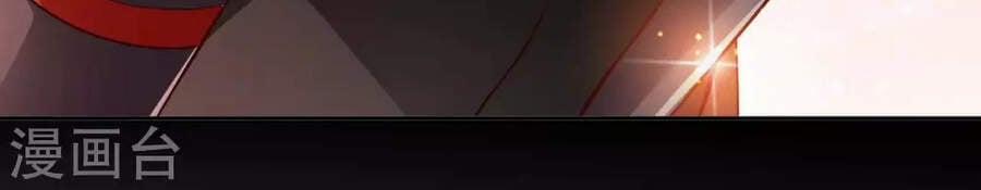 Sư Phụ Của Ta Là Thần Tiên 43 trang 10