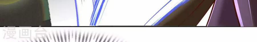 Sư Phụ Của Ta Là Thần Tiên 48 trang 6