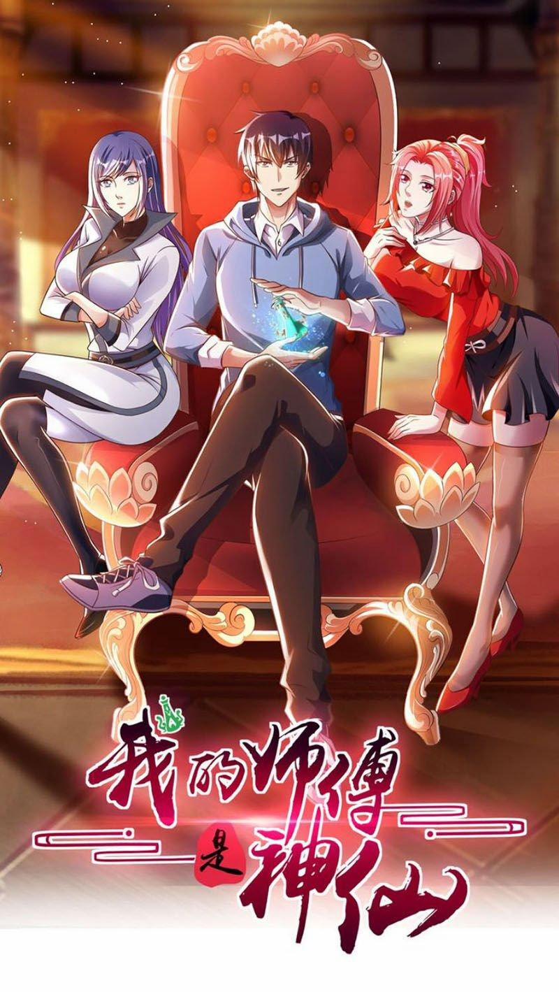 Sư Phụ Của Ta Là Thần Tiên 5 trang 0