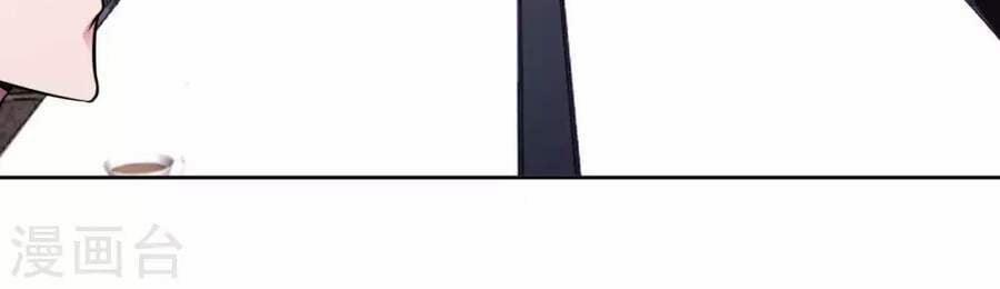 Sư Phụ Của Ta Là Thần Tiên 54 trang 6