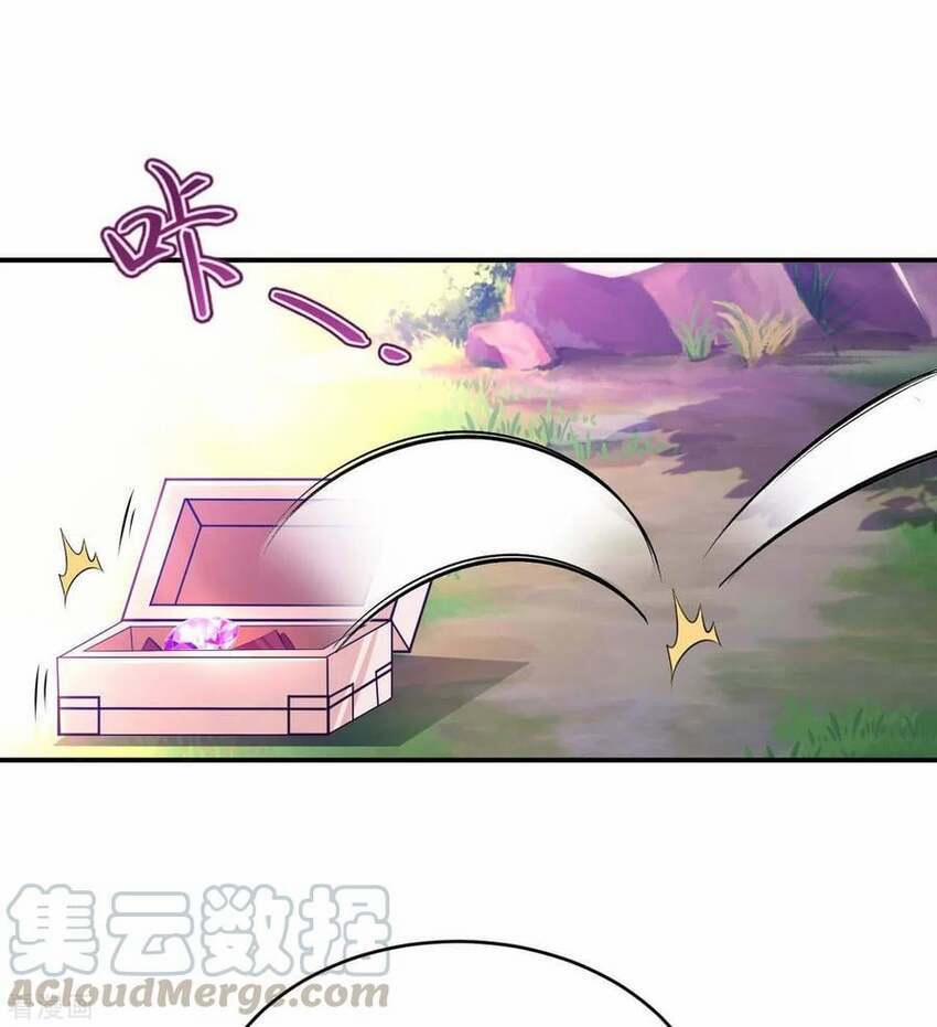 Sư Phụ Của Ta Là Thần Tiên 65 trang 6