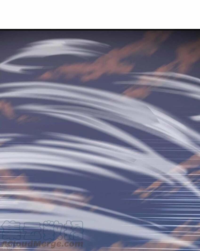 Sư Phụ Của Ta Là Thần Tiên 69 trang 26