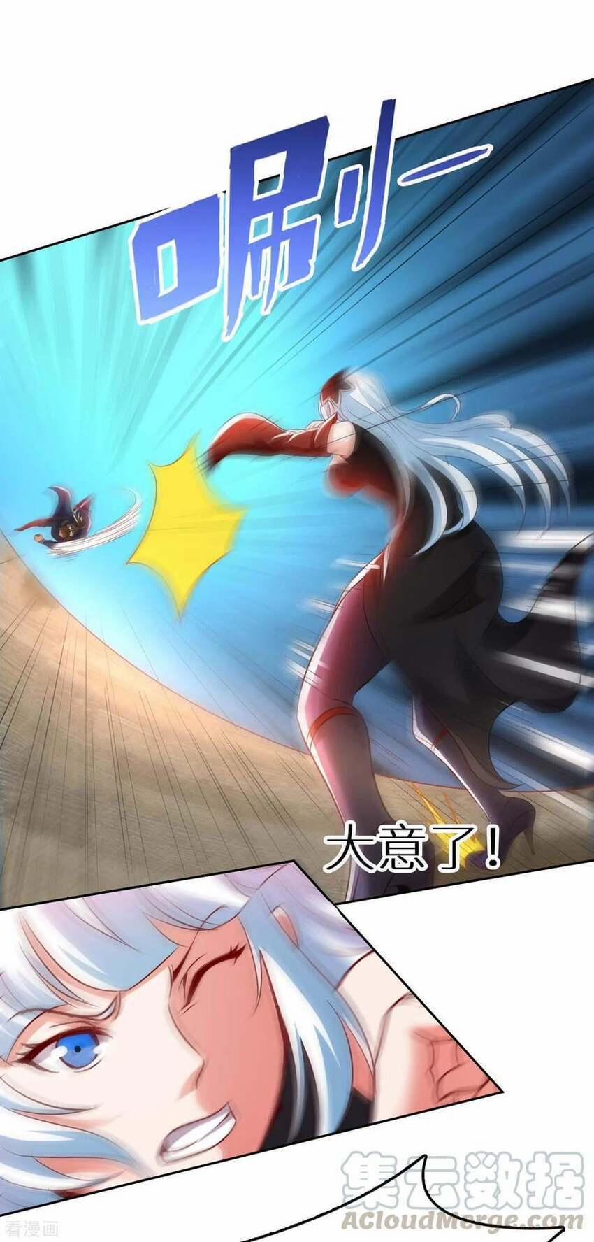 Sư Phụ Của Ta Là Thần Tiên 73 trang 20