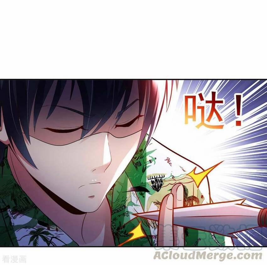 Sư Phụ Của Ta Là Thần Tiên 75 trang 3