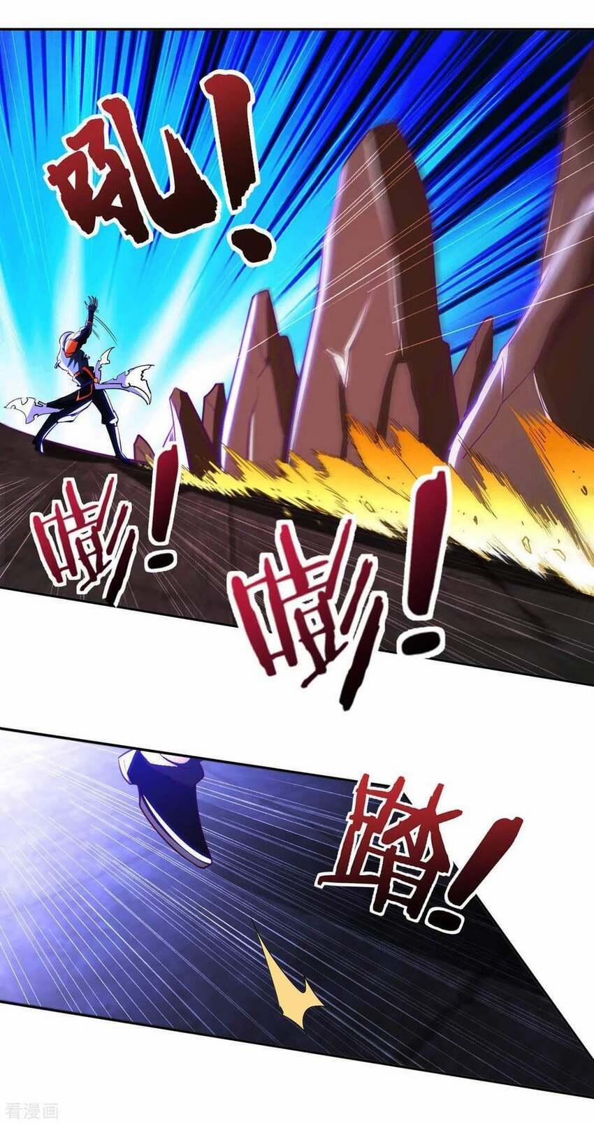 Sư Phụ Của Ta Là Thần Tiên 79 trang 9