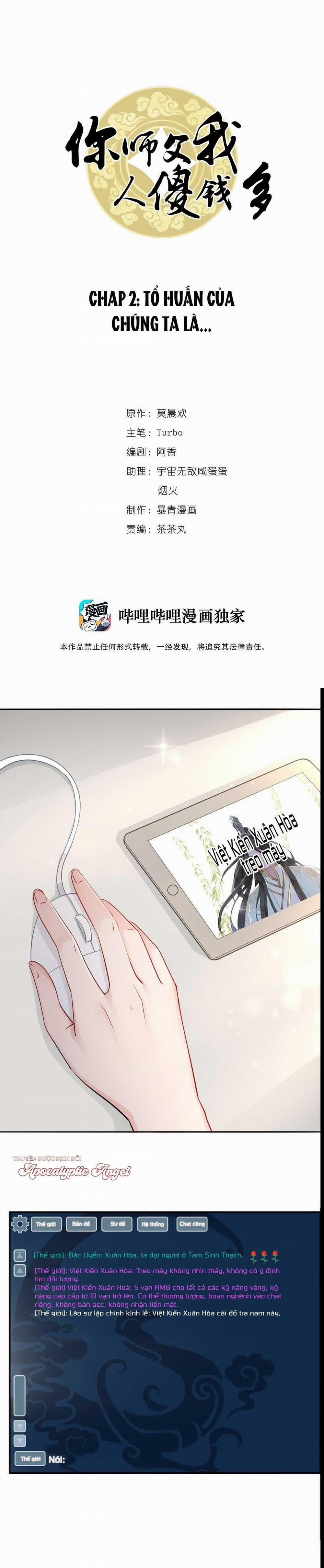 Sư Phụ Ngươi Là Tên Ngốc Lắm Tiền 2 trang 1