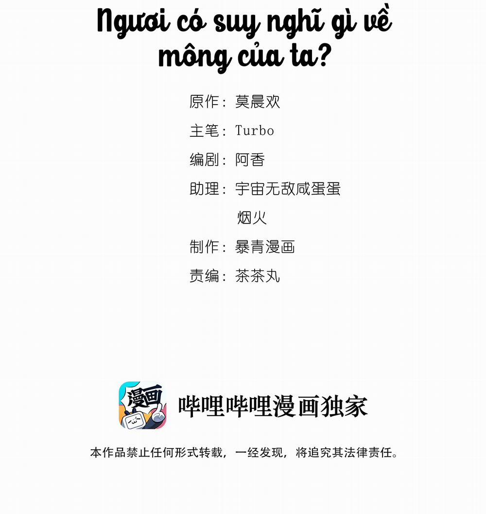 Sư Phụ Ngươi Tên Ngốc Nhiều Tiền 13 trang 1