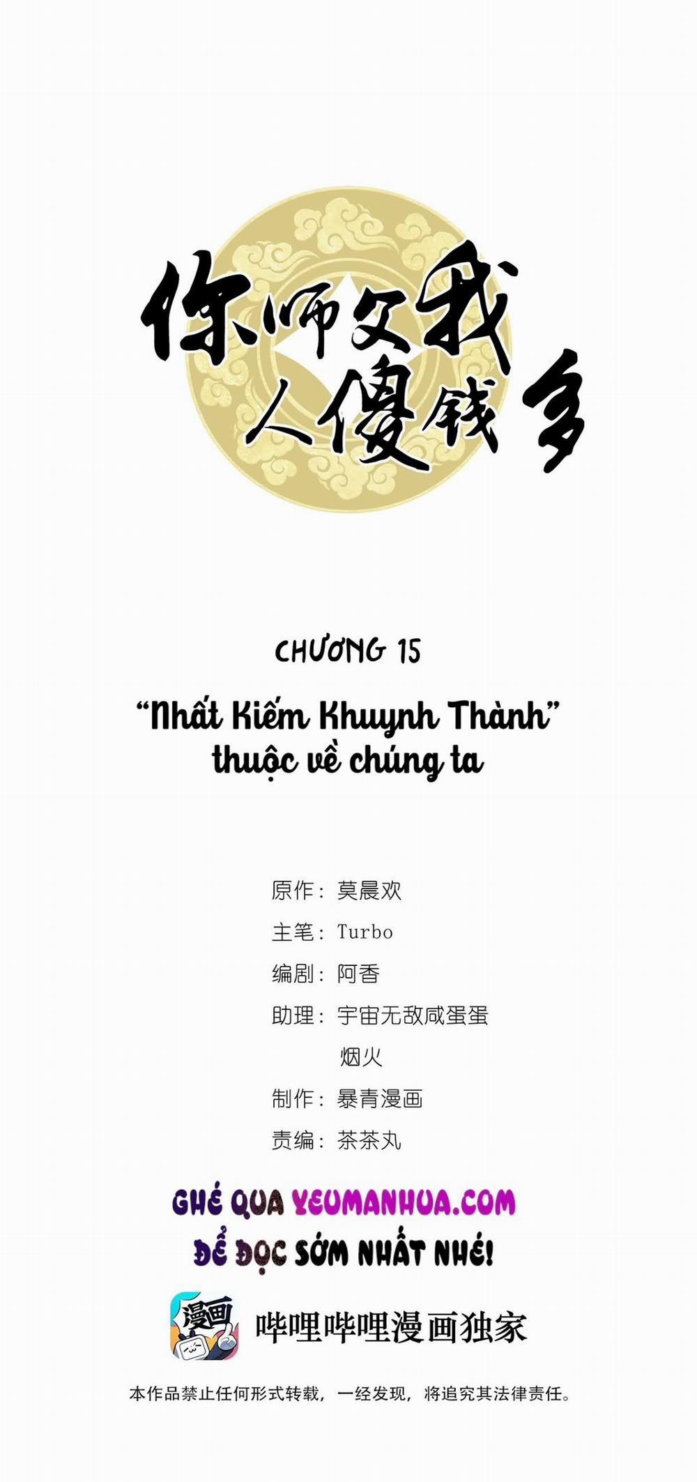 Sư Phụ Ngươi Tên Ngốc Nhiều Tiền 15 trang 0