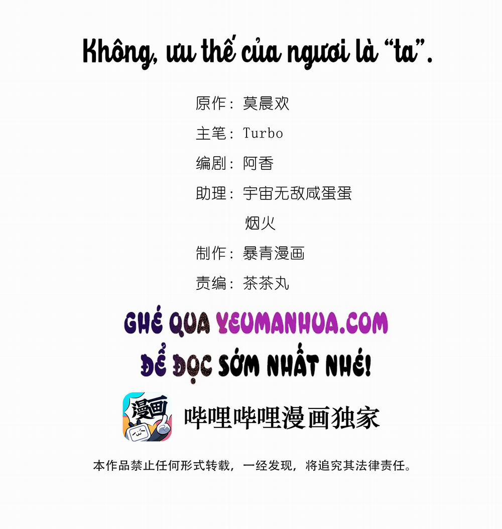 Sư Phụ Ngươi Tên Ngốc Nhiều Tiền 17 trang 1