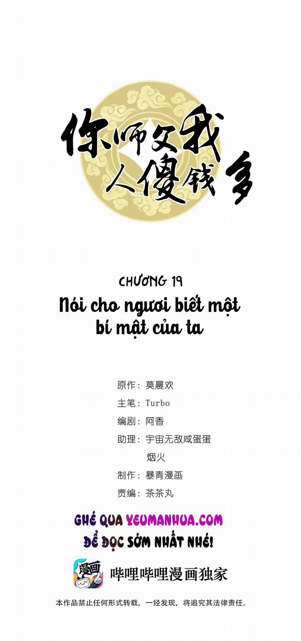 Sư Phụ Ngươi Tên Ngốc Nhiều Tiền 19 trang 0