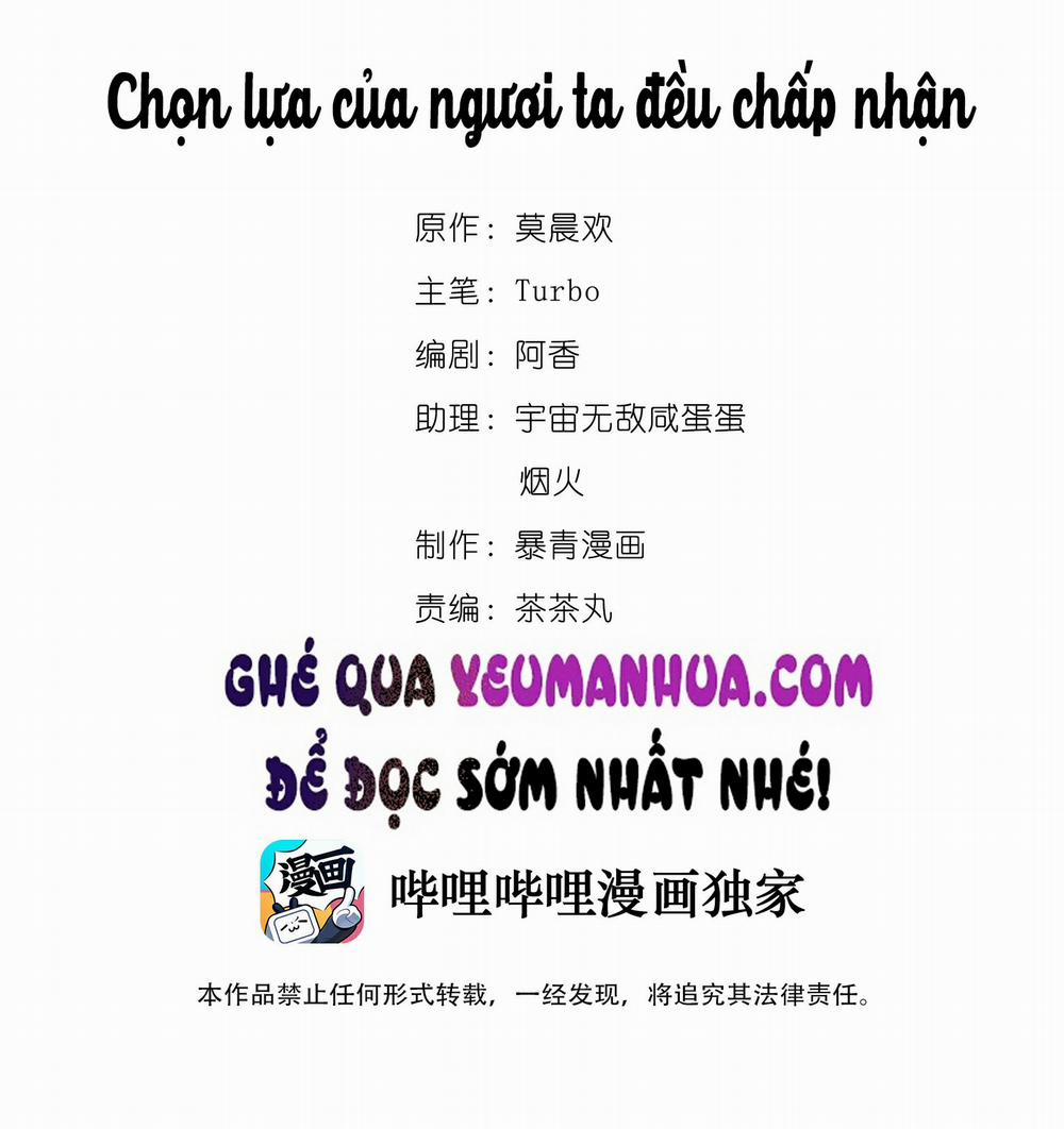 Sư Phụ Ngươi Tên Ngốc Nhiều Tiền 20 trang 1