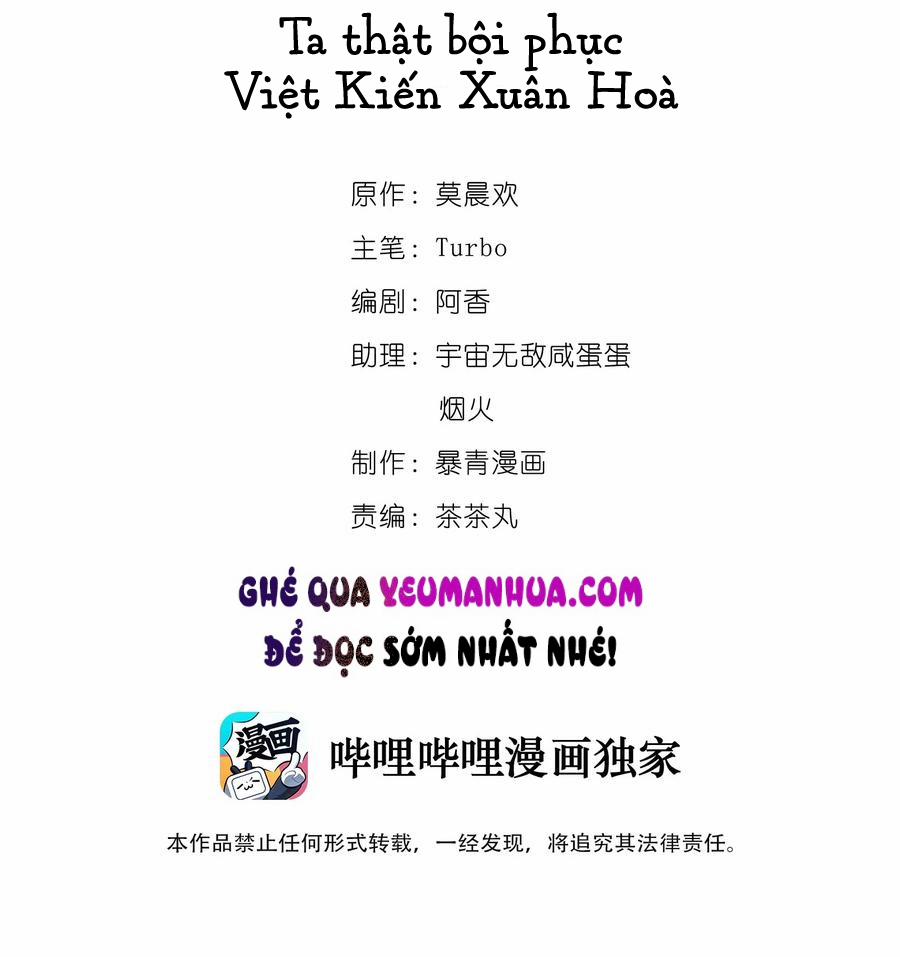 Sư Phụ Ngươi Tên Ngốc Nhiều Tiền 29 trang 1