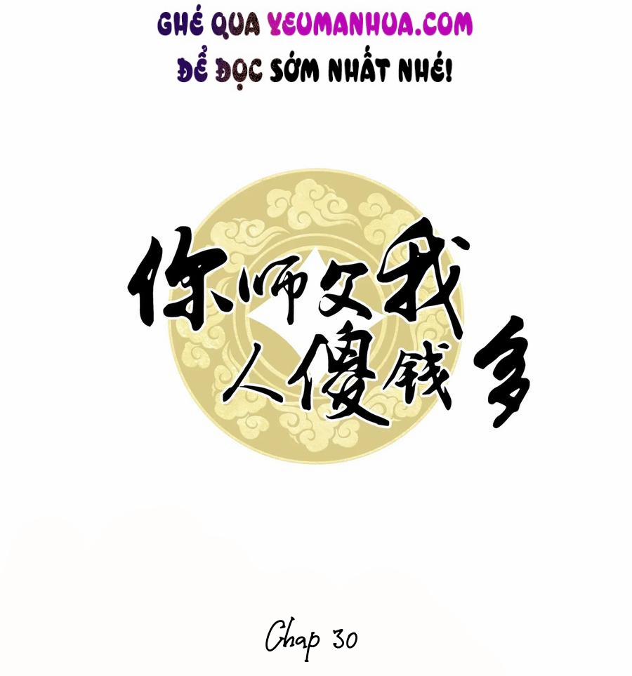 Sư Phụ Ngươi Tên Ngốc Nhiều Tiền 30 trang 0