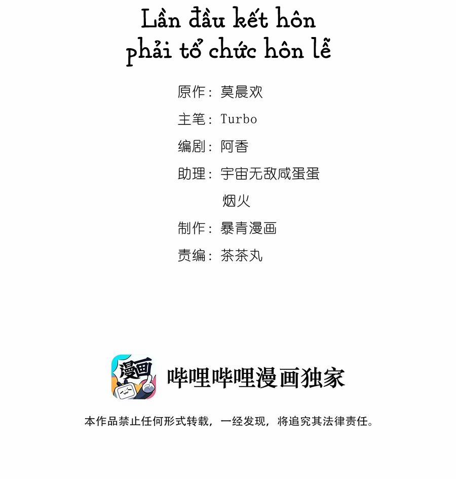 Sư Phụ Ngươi Tên Ngốc Nhiều Tiền 31 trang 1