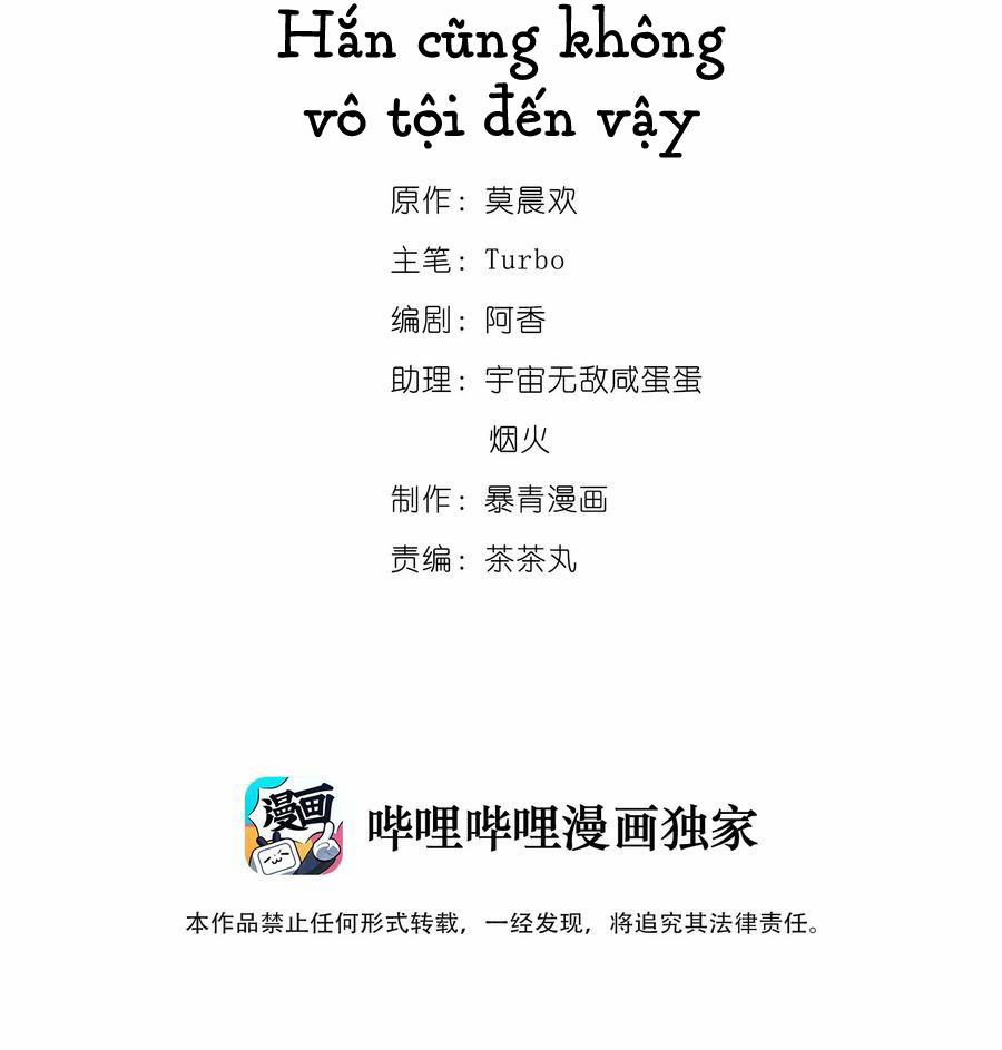 Sư Phụ Ngươi Tên Ngốc Nhiều Tiền 34 trang 1