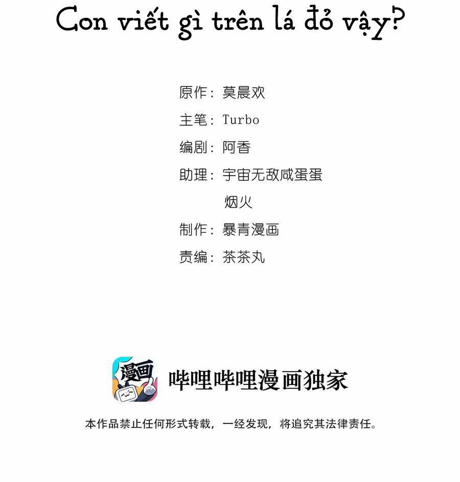 Sư Phụ Ngươi Tên Ngốc Nhiều Tiền 37 trang 1