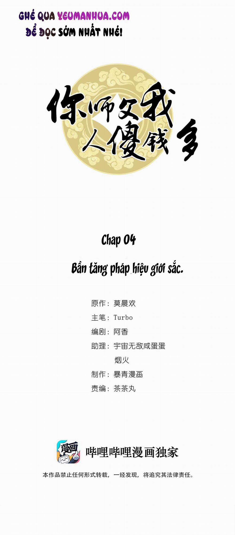 Sư Phụ Ngươi Tên Ngốc Nhiều Tiền 4 trang 0