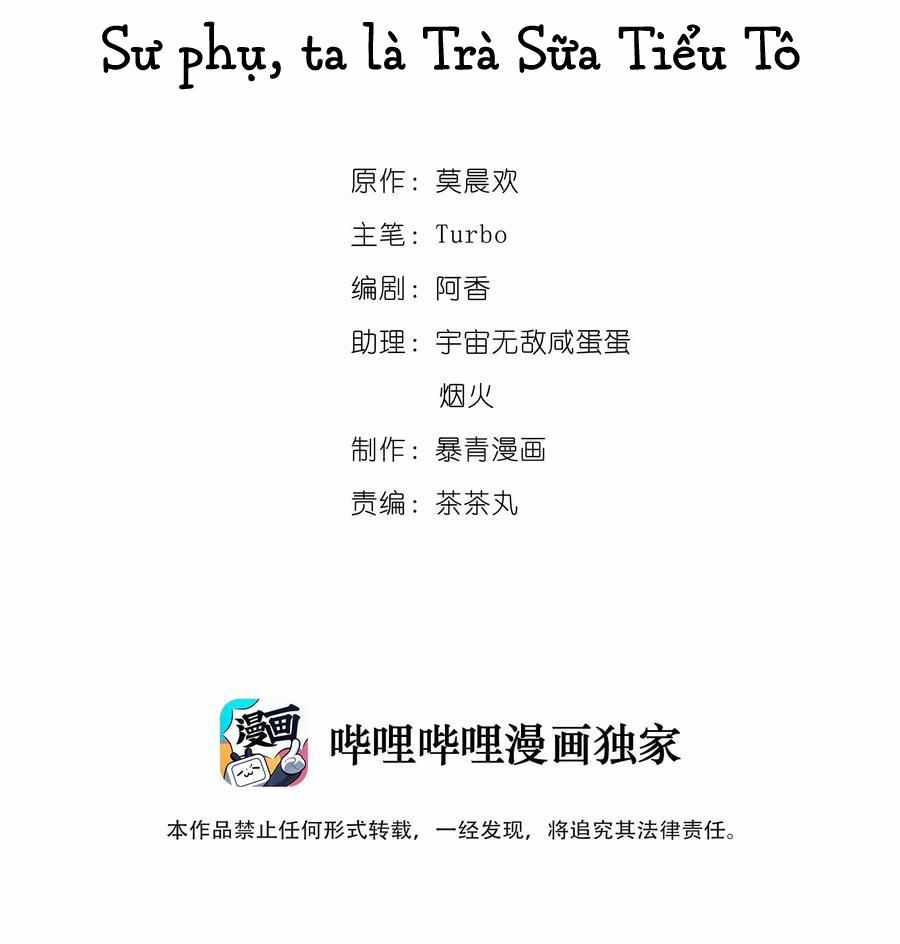 Sư Phụ Ngươi Tên Ngốc Nhiều Tiền 41 trang 1