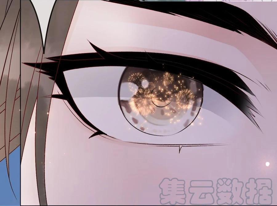 Sư Phụ Ngươi Tên Ngốc Nhiều Tiền 49 trang 20