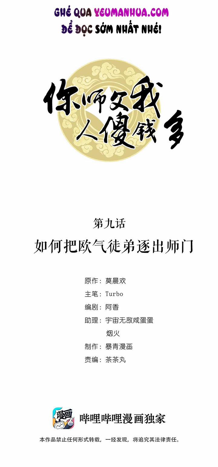 Sư Phụ Ngươi Tên Ngốc Nhiều Tiền 9 trang 0