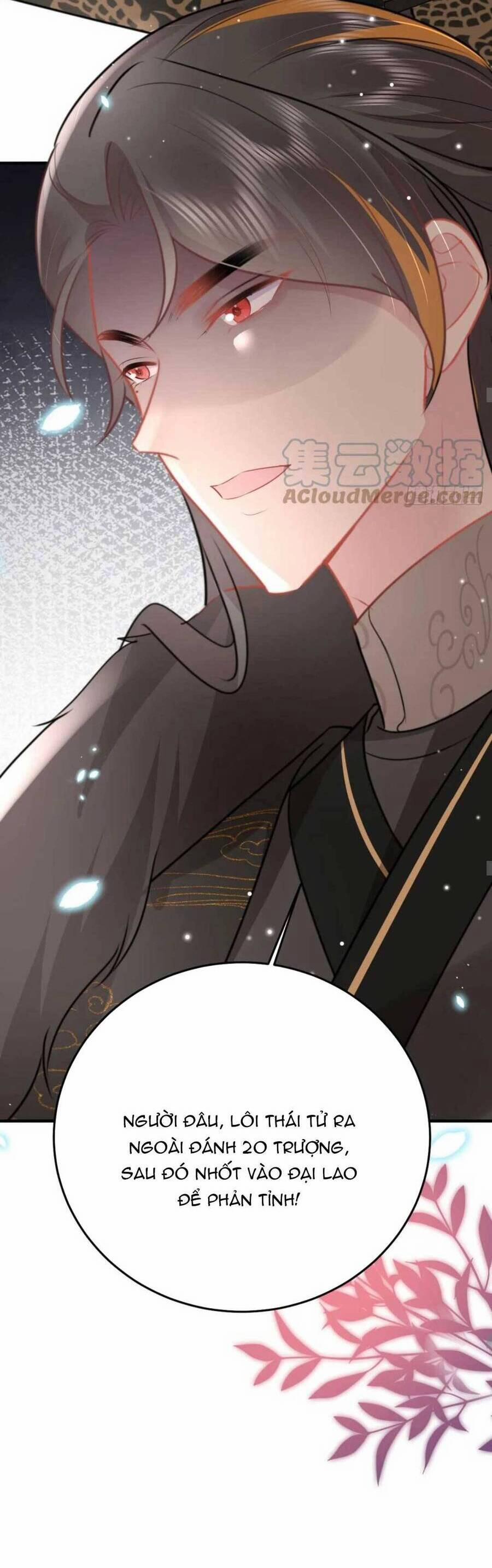 Sư Phụ Ta Muốn Người Là Của Riêng Ta 43 trang 17