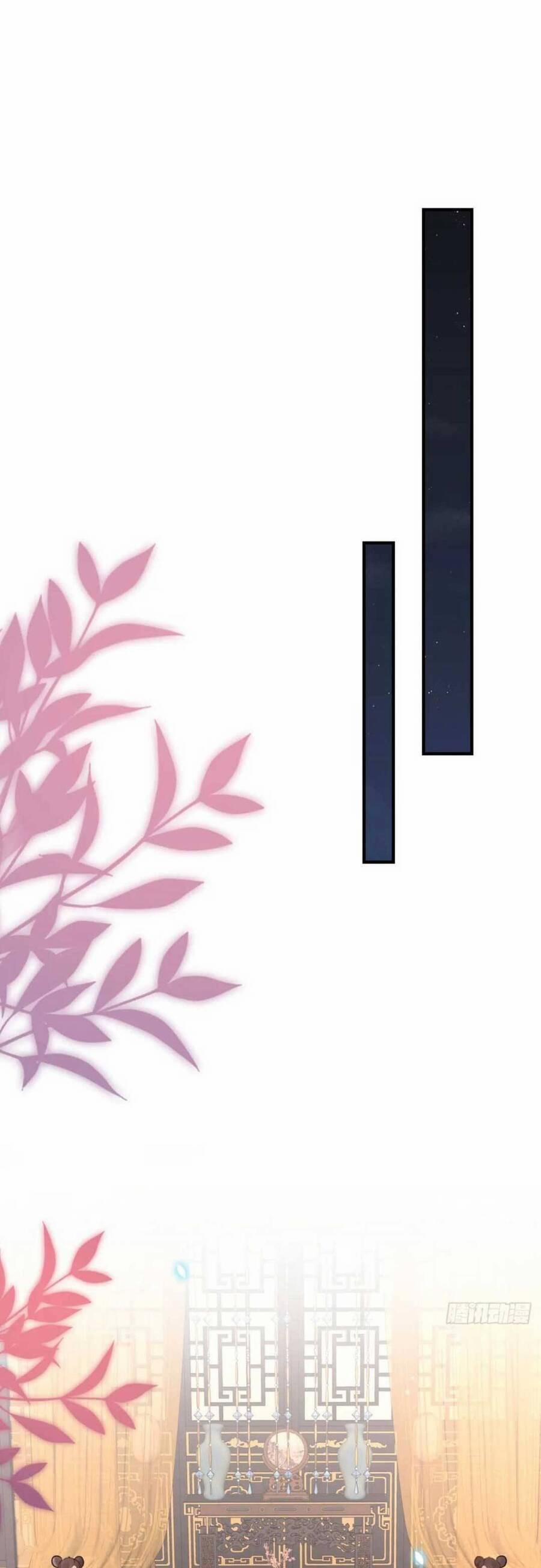 Sư Phụ Ta Muốn Người Là Của Riêng Ta 43 trang 7