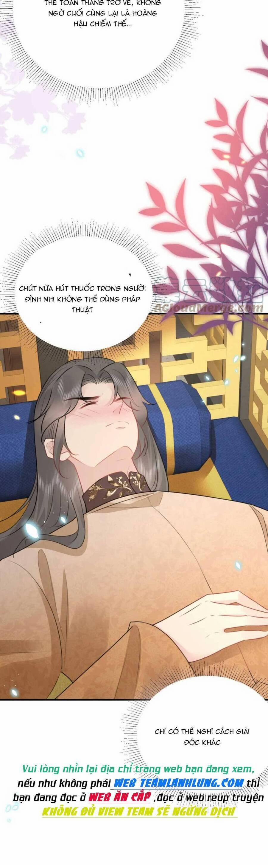 Sư Phụ Ta Muốn Người Là Của Riêng Ta 44 trang 4