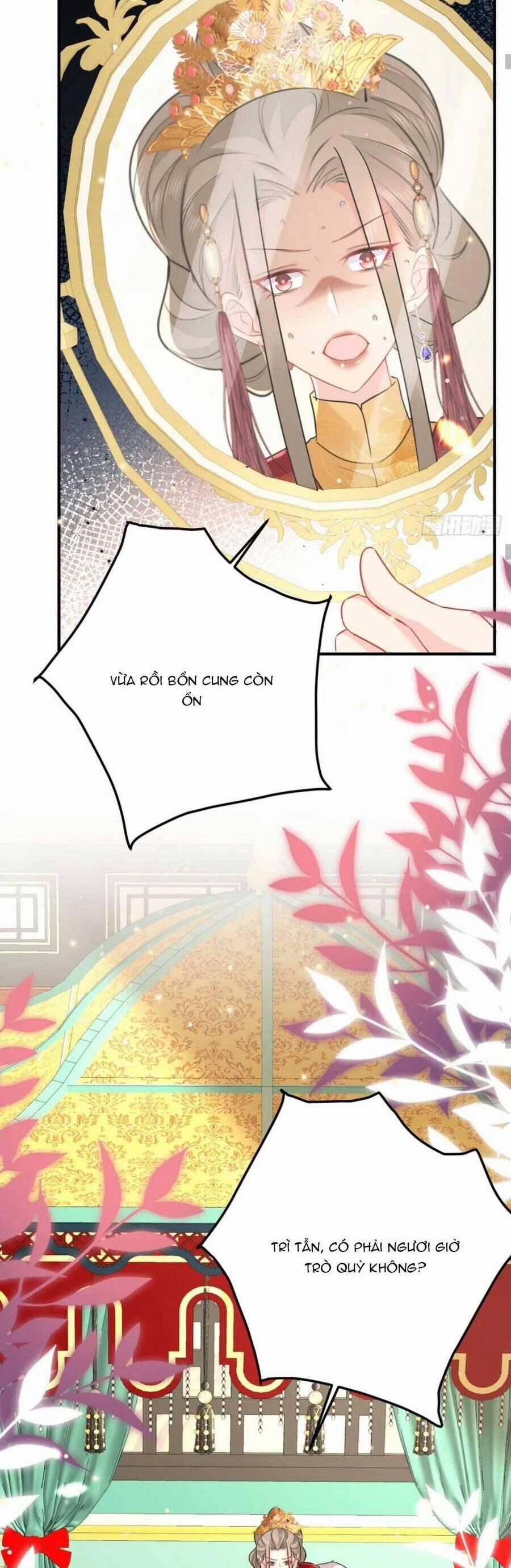 Sư Phụ Ta Muốn Người Là Của Riêng Ta 46 trang 16