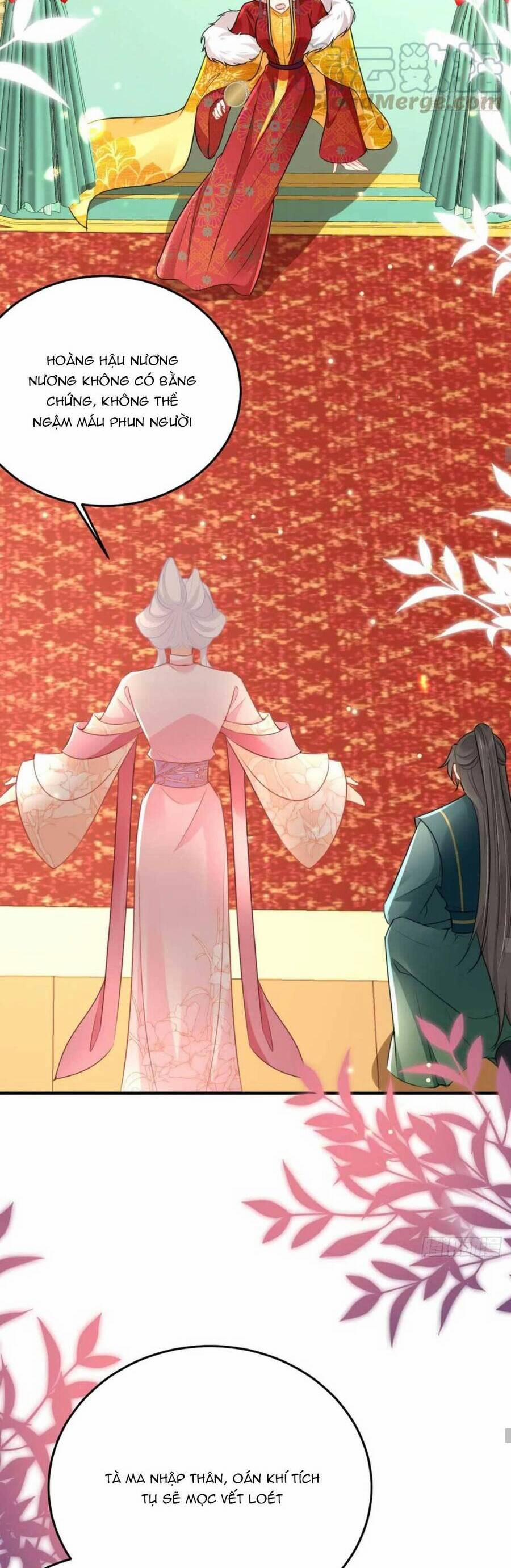 Sư Phụ Ta Muốn Người Là Của Riêng Ta 46 trang 17