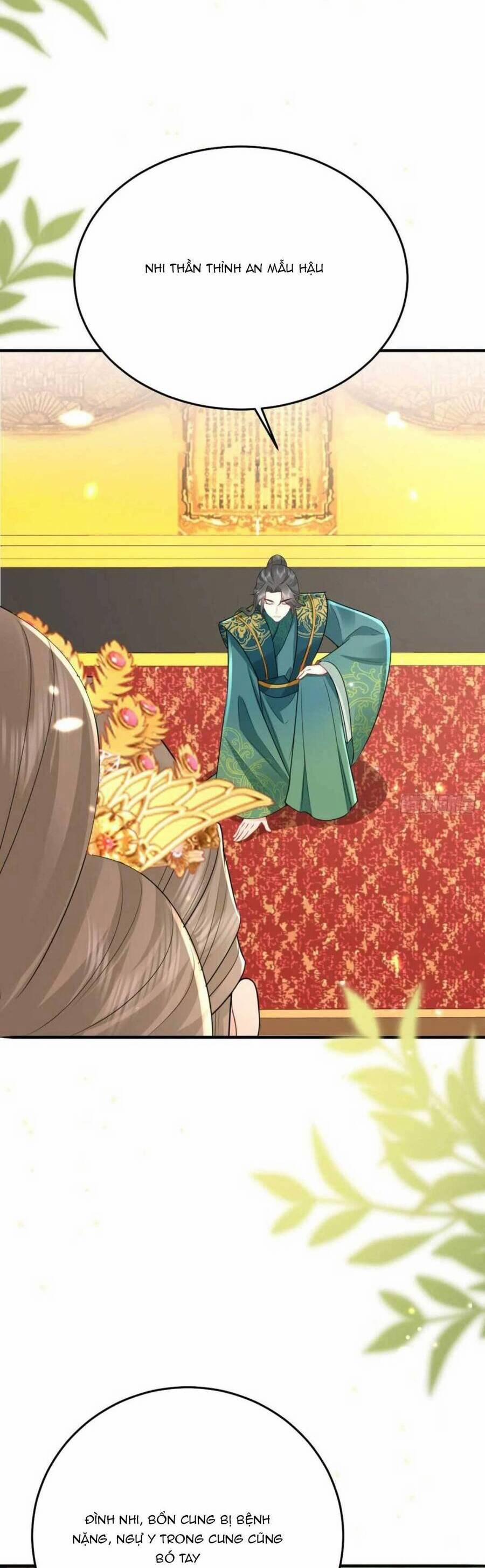 Sư Phụ Ta Muốn Người Là Của Riêng Ta 46 trang 2