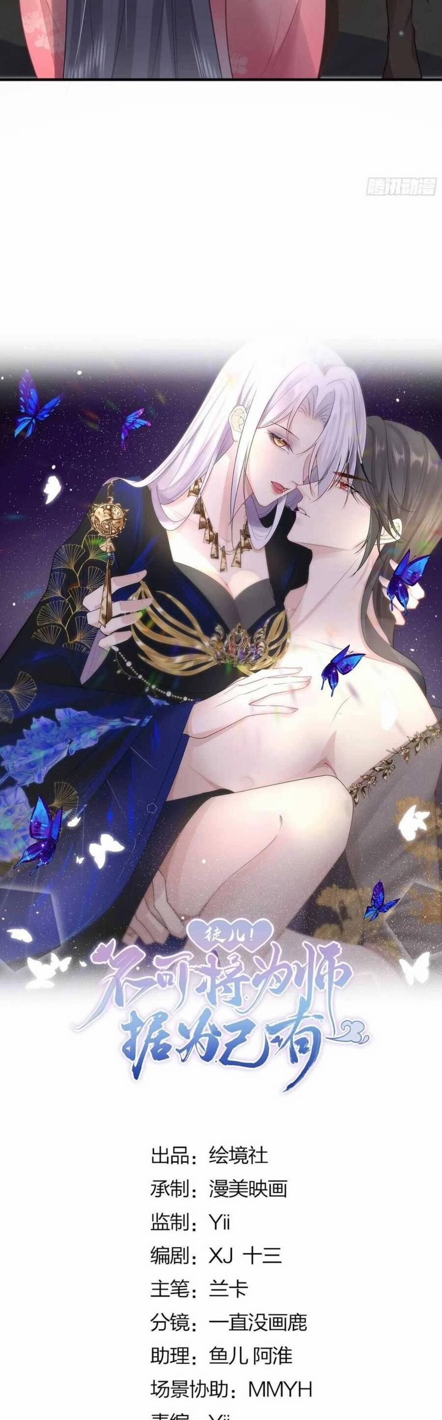 Sư Phụ Ta Muốn Người Là Của Riêng Ta 51 trang 7