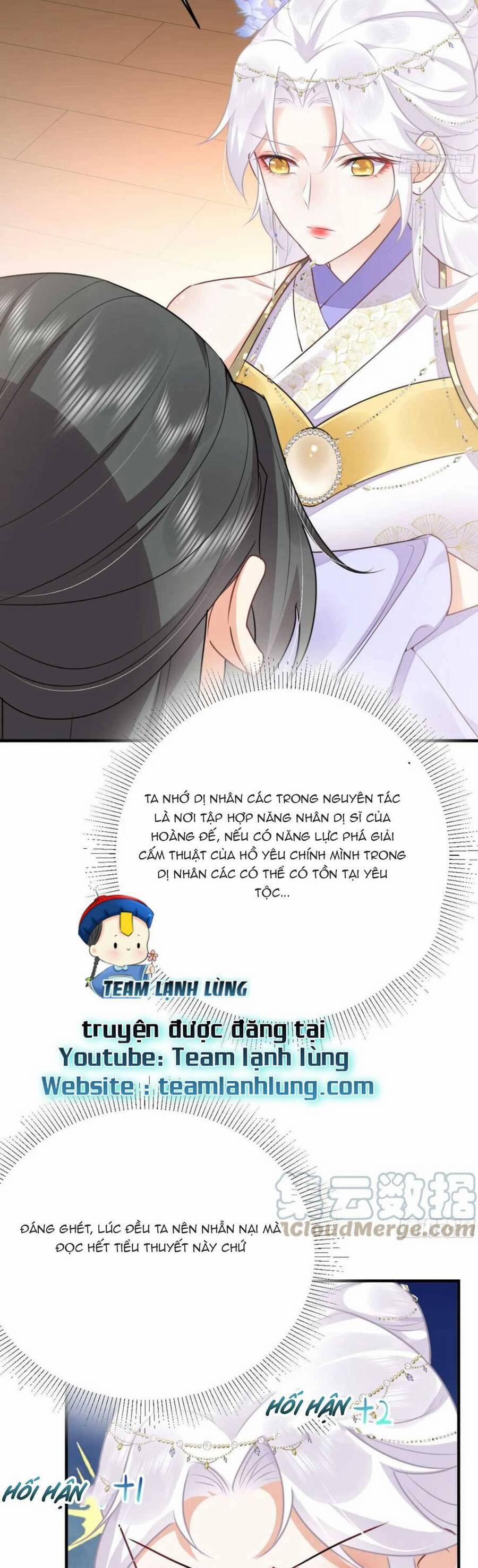 Sư Phụ Ta Muốn Người Là Của Riêng Ta 54 trang 25