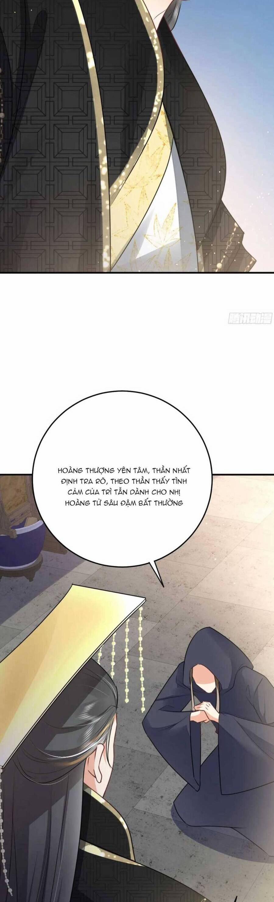 Sư Phụ Ta Muốn Người Là Của Riêng Ta 54 trang 31