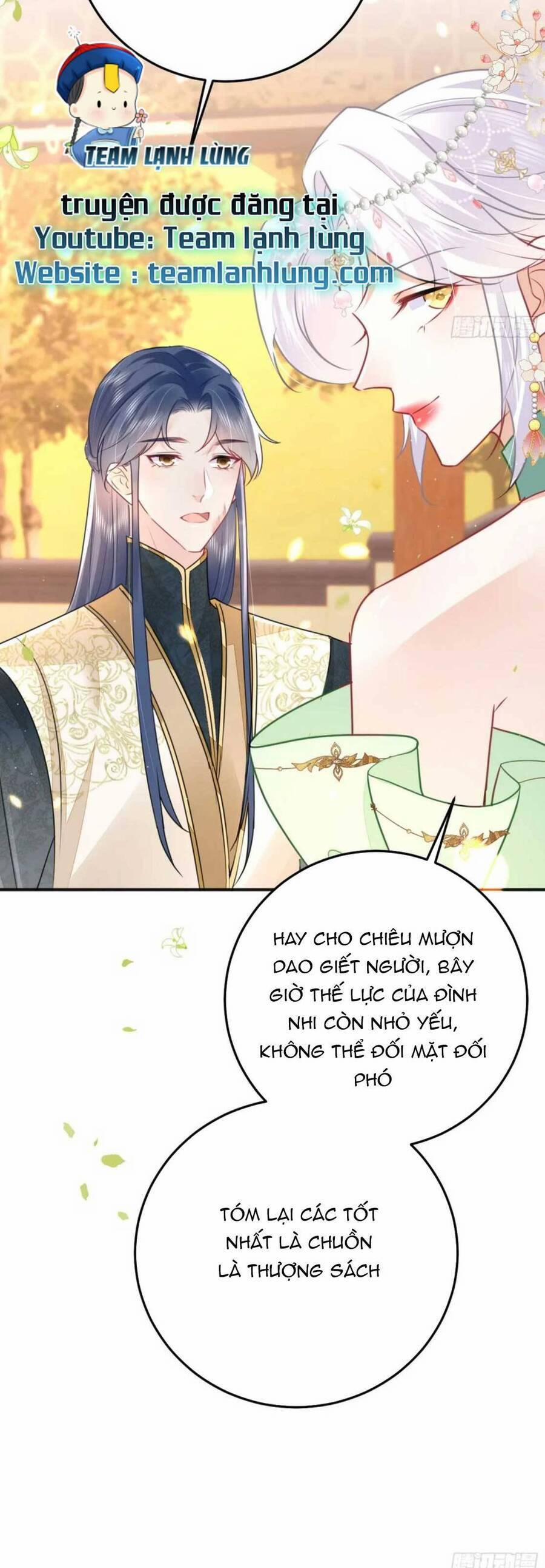 Sư Phụ Ta Muốn Người Là Của Riêng Ta 55 trang 33