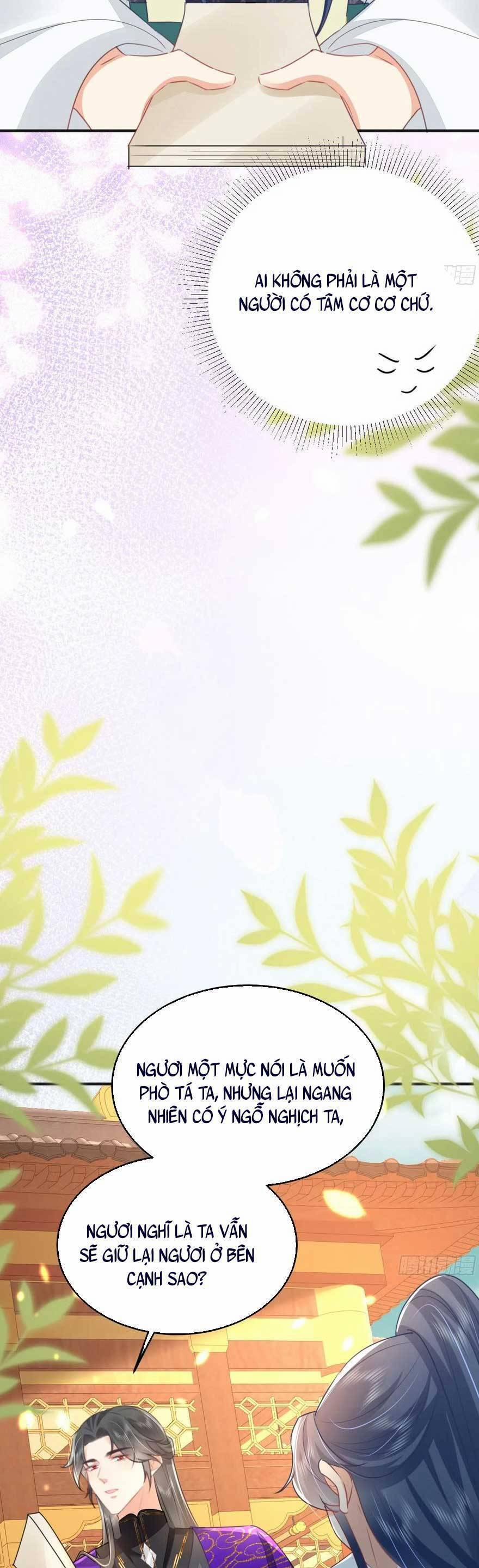 Sư Phụ Ta Muốn Người Là Của Riêng Ta 57 trang 23