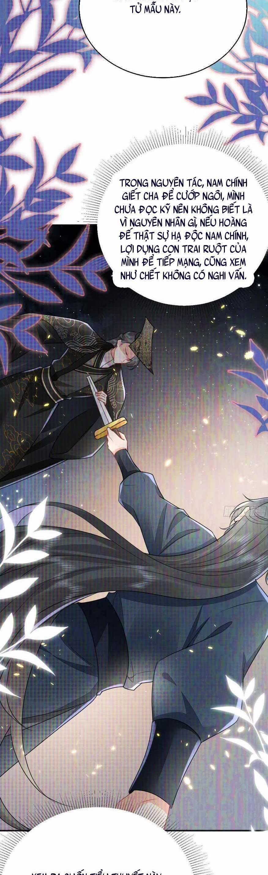 Sư Phụ Ta Muốn Người Là Của Riêng Ta 57 trang 5