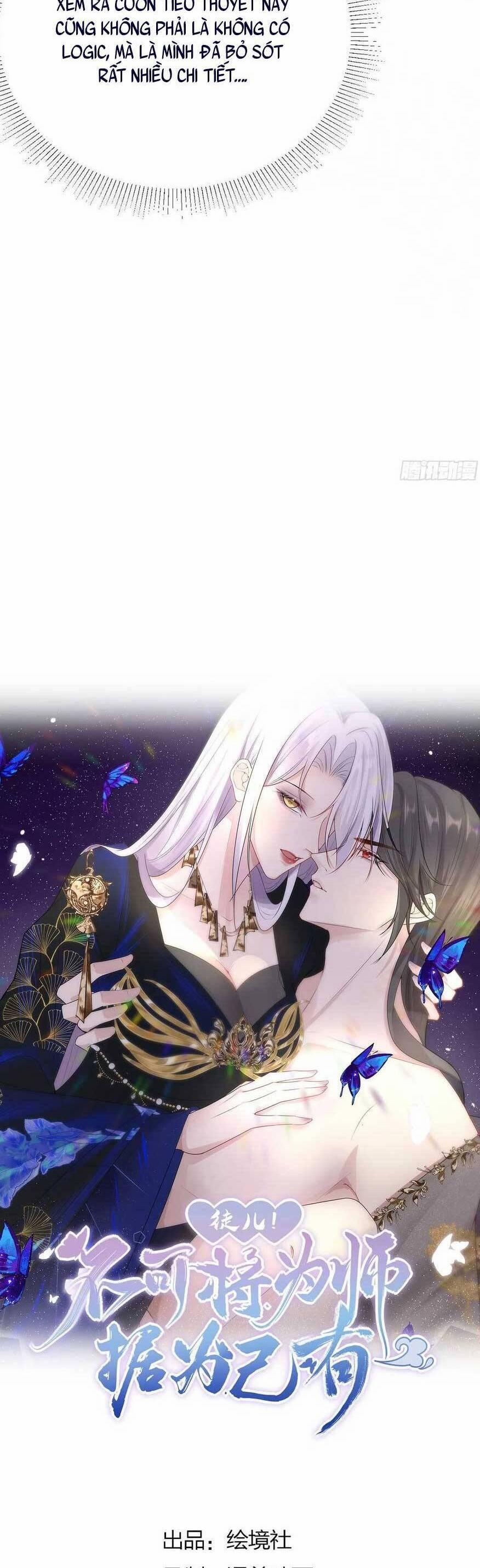 Sư Phụ Ta Muốn Người Là Của Riêng Ta 57 trang 6