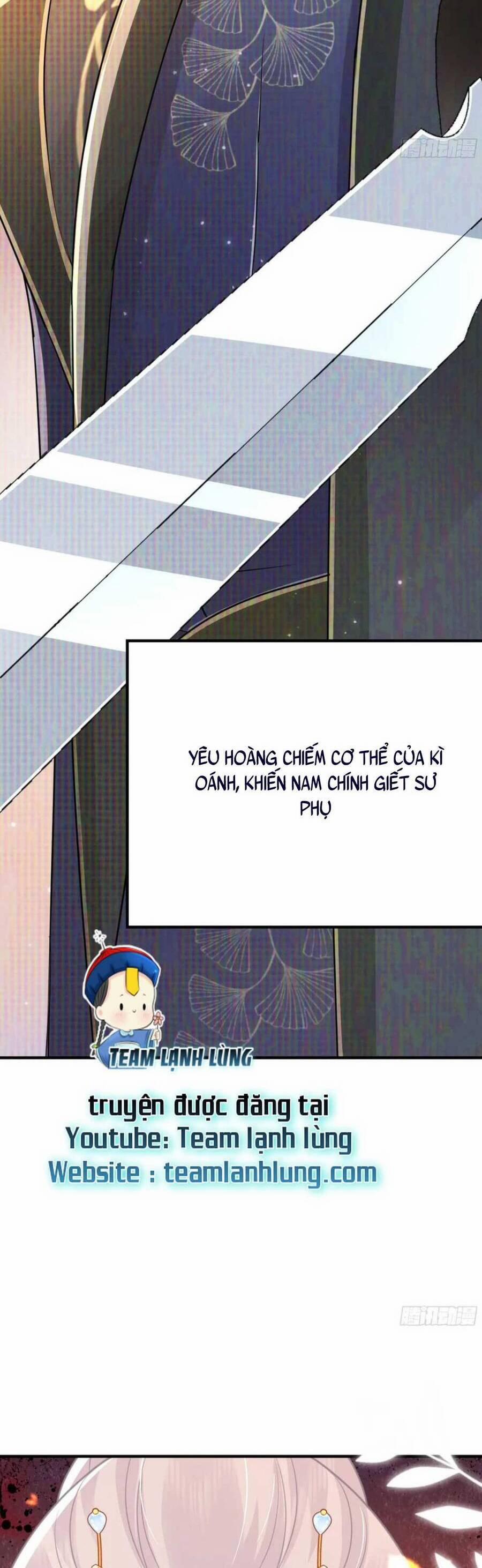 Sư Phụ Ta Muốn Người Là Của Riêng Ta 58 trang 25