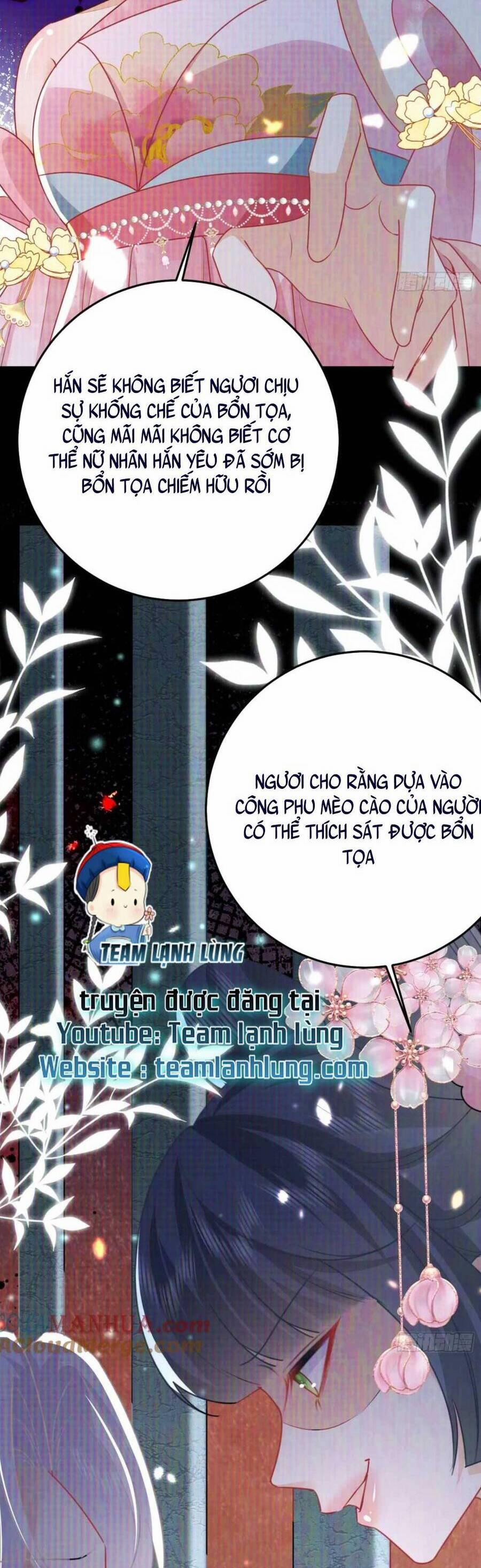 Sư Phụ Ta Muốn Người Là Của Riêng Ta 59 trang 17