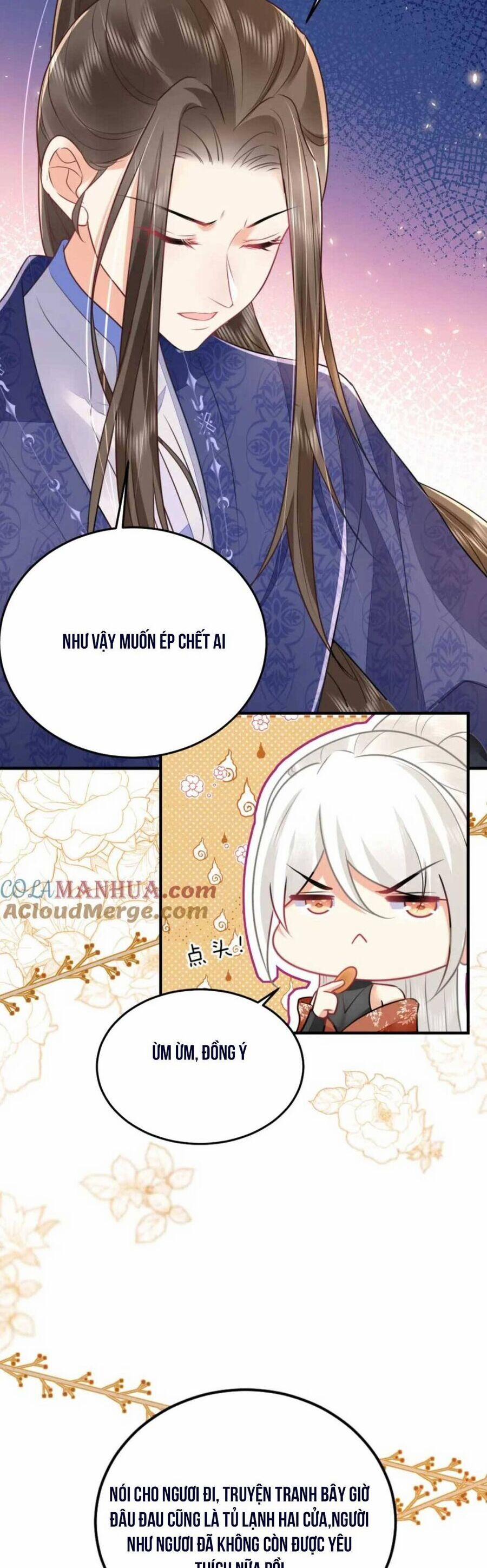 Sư Phụ Ta Muốn Người Là Của Riêng Ta 61 trang 12