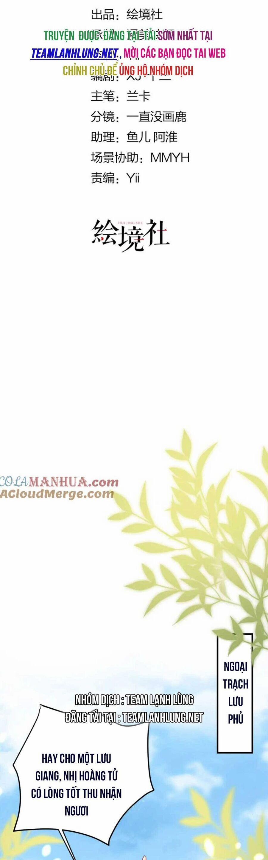 Sư Phụ Ta Muốn Người Là Của Riêng Ta 62 trang 11