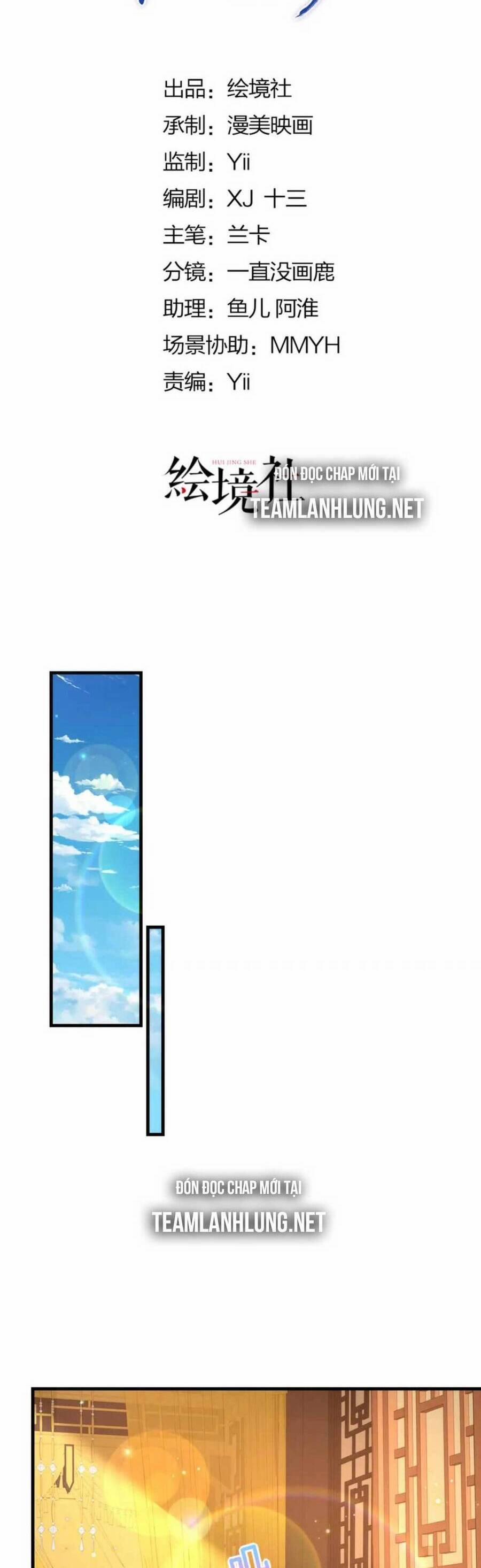 Sư Phụ Ta Muốn Người Là Của Riêng Ta 64 trang 13