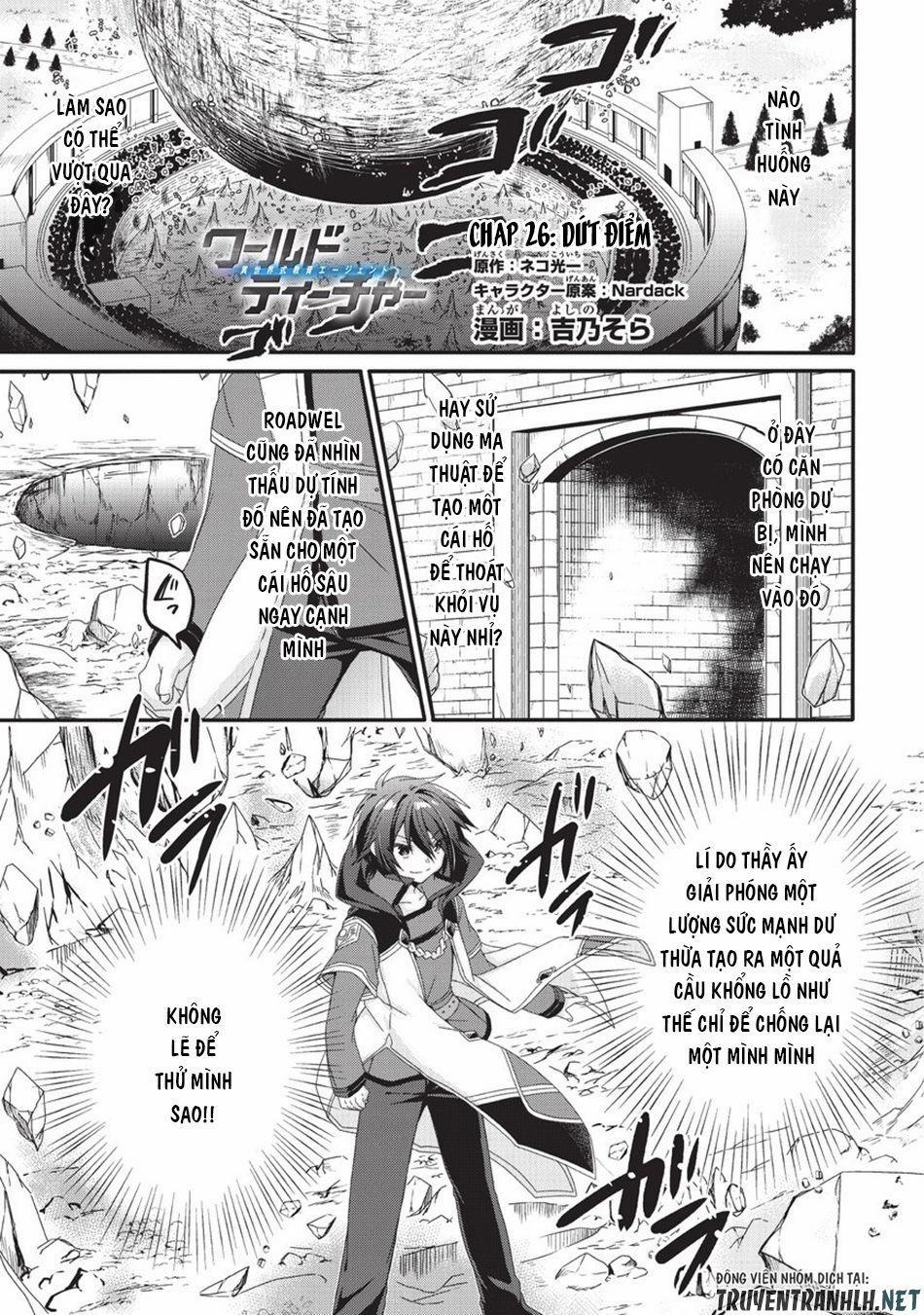 Sư Phụ Thế Giới 26 trang 1