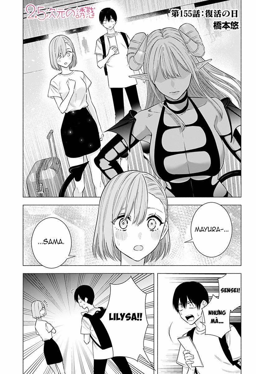 Sự Quyến Rủ Của 2.5D 155 trang 1