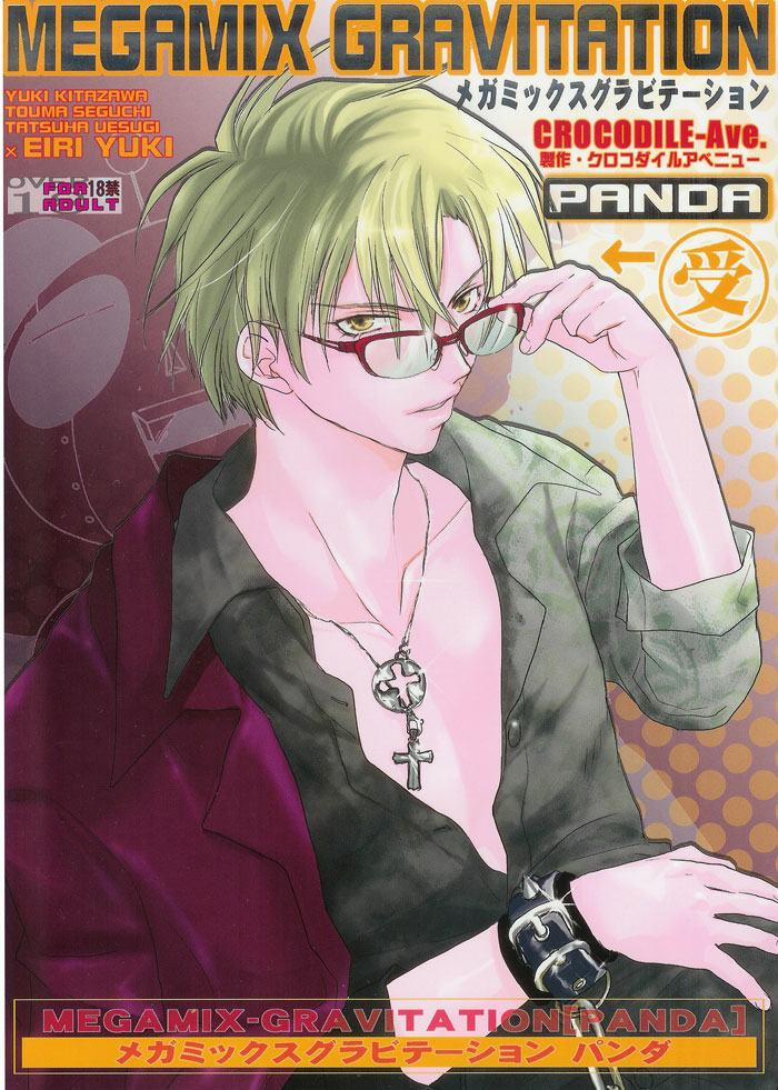 Sự Quyến Rũ Của Megamix 1 trang 0