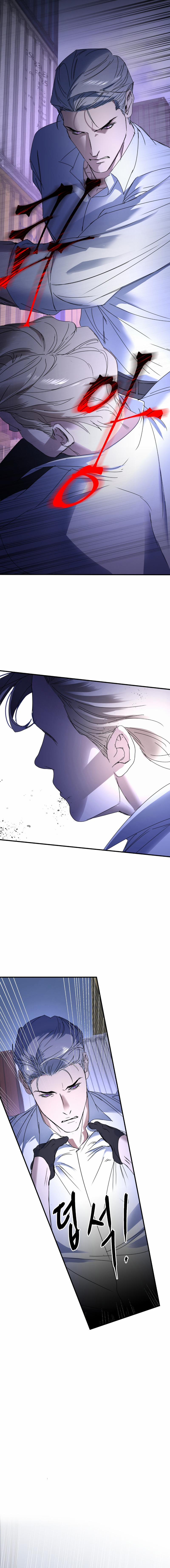 Sự Ràng Buộc Của Yan 3 trang 3